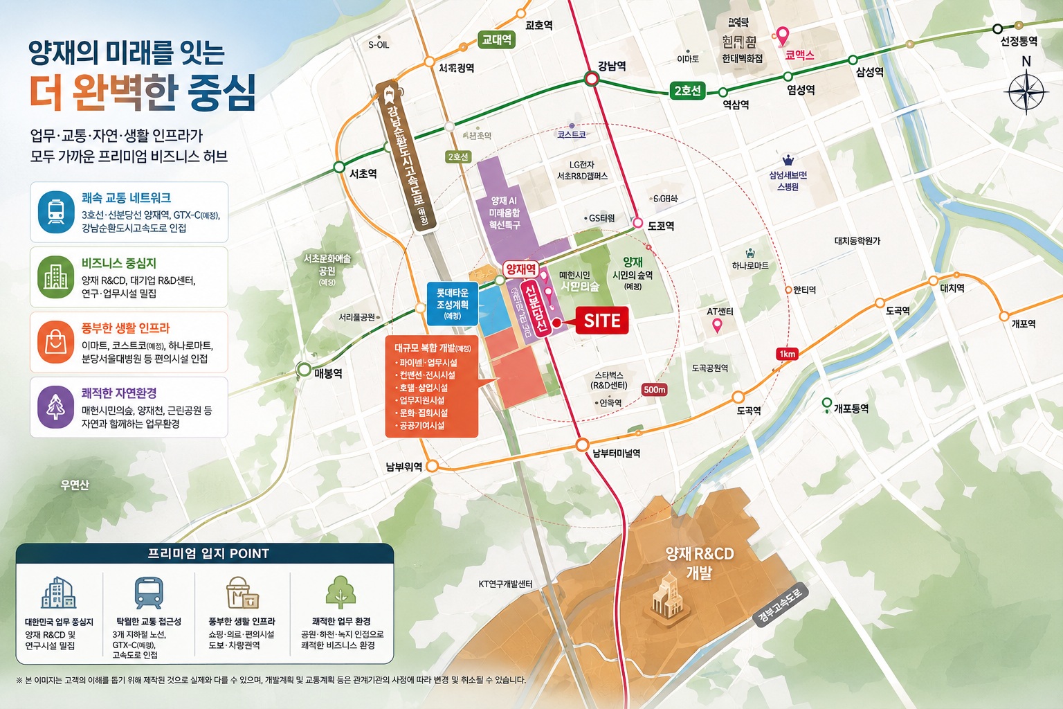 강남역 역세권 입지환경 지도